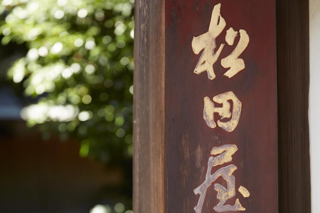 Matsudaya Hotel Yamaguchi Luaran gambar