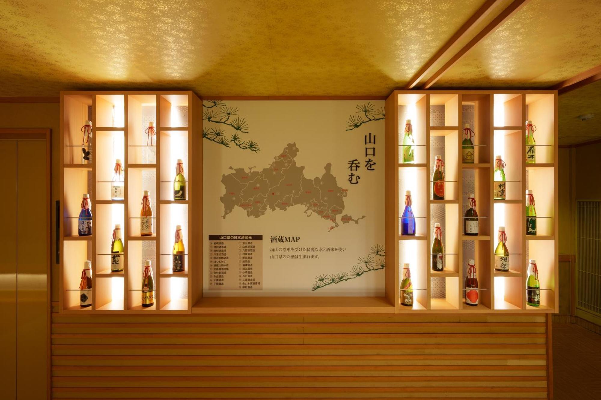 Matsudaya Hotel Yamaguchi Luaran gambar